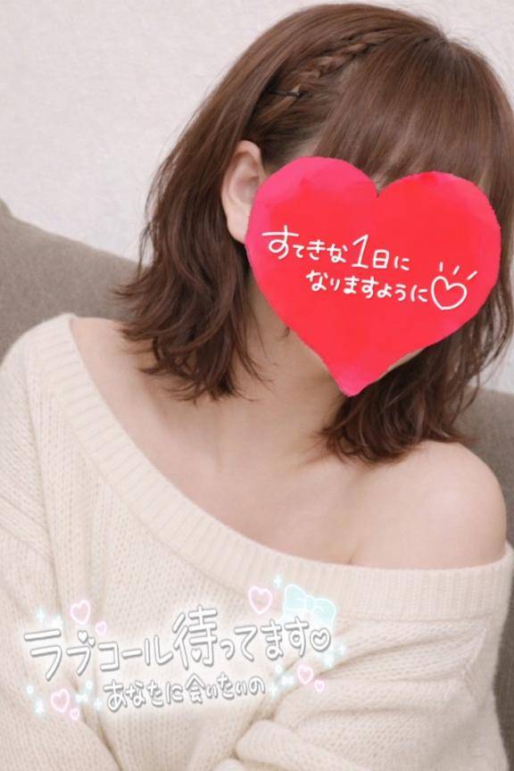 出勤しました♡