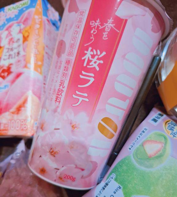 ありがとうございました♪