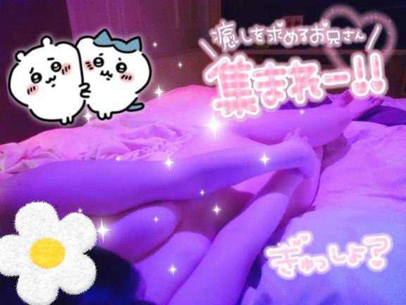 出勤してるよん😂