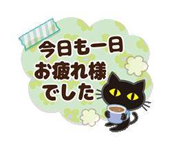 退勤しました♫