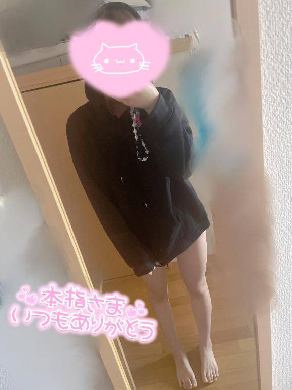 🧸 自宅 本指様 💌