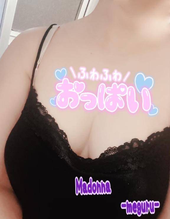 出勤しました♡