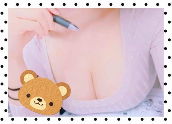 しゅっっっっっっっっ