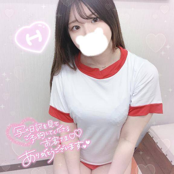 ラスト3日👍
