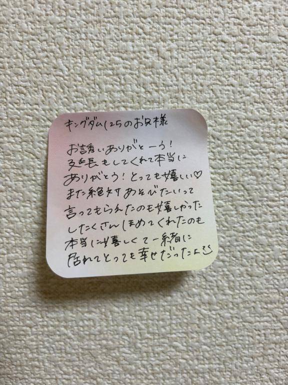 💌キングダム125