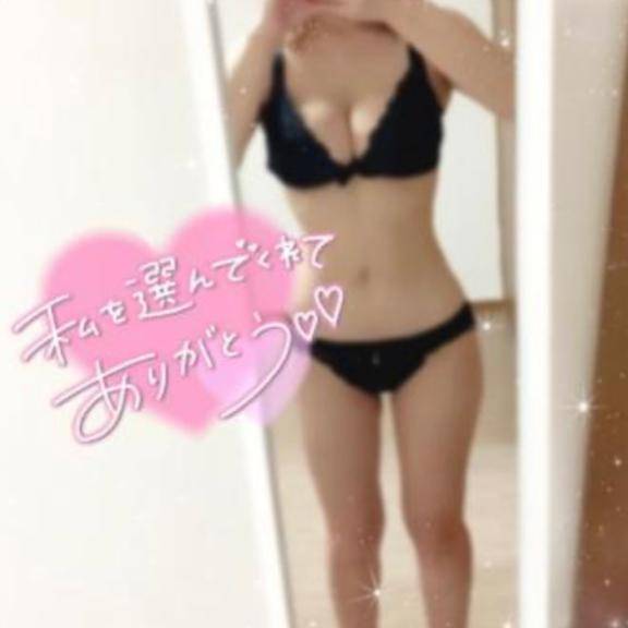 おれい💌