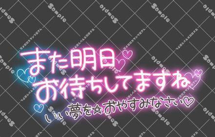 お疲れ様でした🌟*.ﾟ