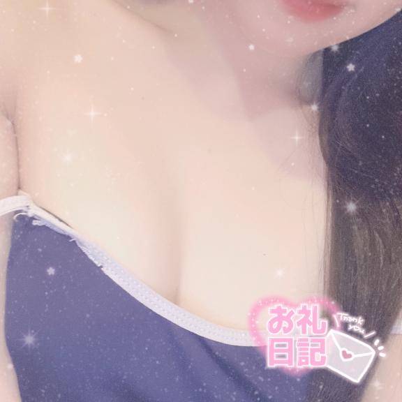 お礼💌