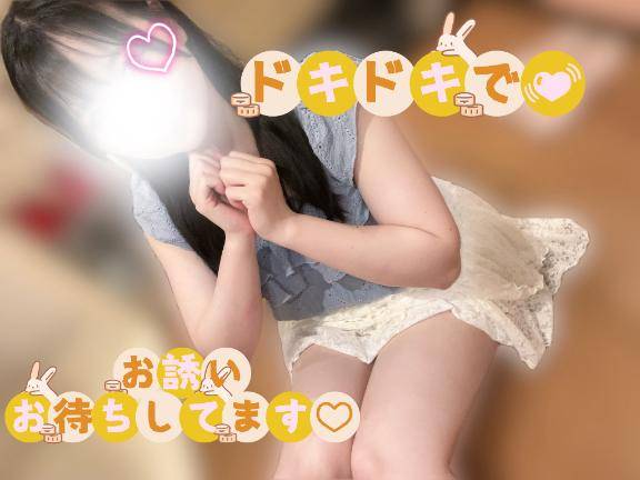次回14時半〜🈳アリです🙇‍♀️💕