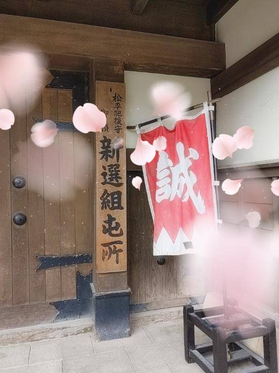 待機中で、候♡