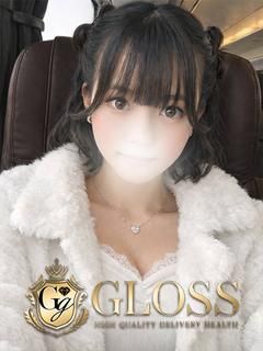 愛媛県  GLOSS 今治 ねね