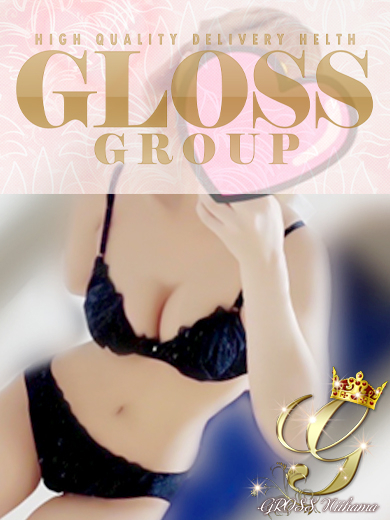 ありい（GLOSS 今治）