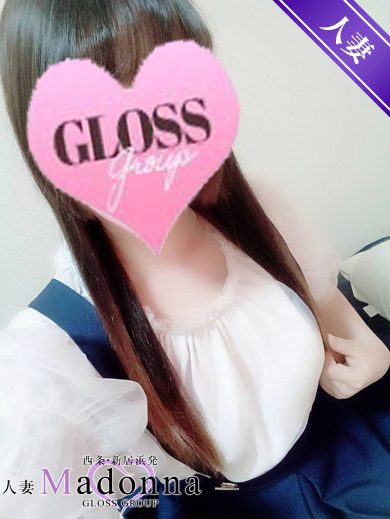 人妻とうか（GLOSS 今治）