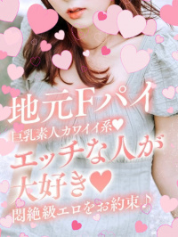 のえる