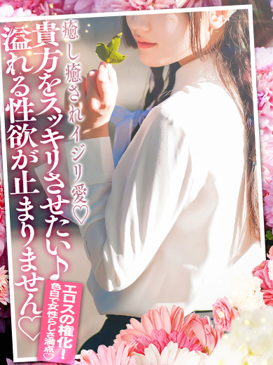 人妻めぐる（GLOSS 今治）