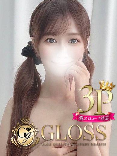 なのは(GLOSS 今治)