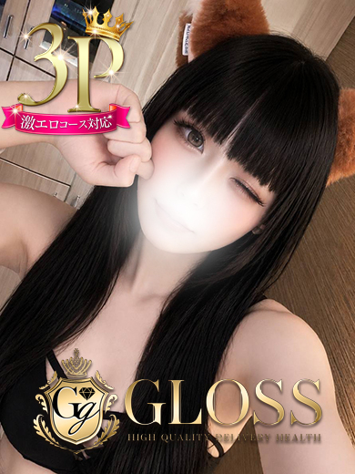 くろは（GLOSS 今治）