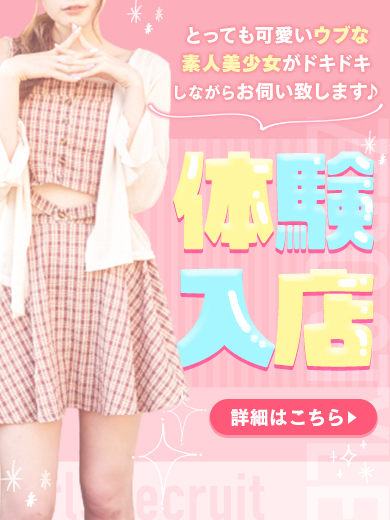 体験みみ(GLOSS 今治)