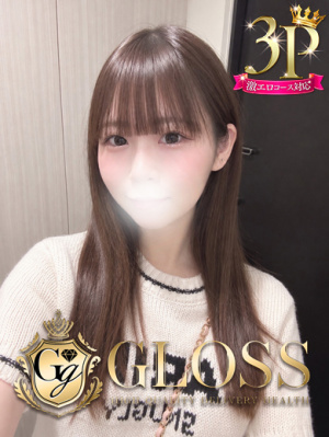 （GLOSS 今治）★スーパーフリー割り★