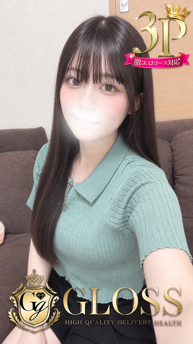 あんり（GLOSS 今治）