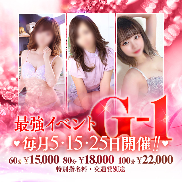 GLOSS 今治