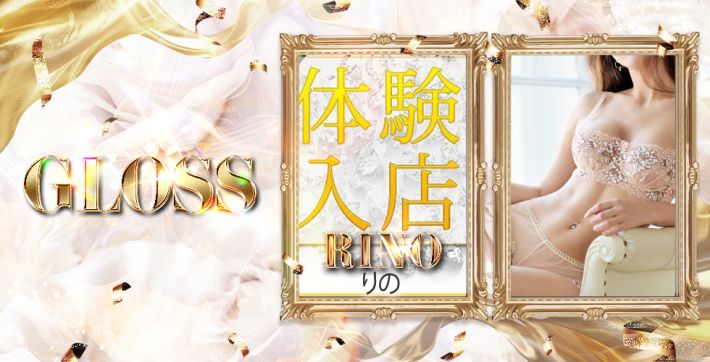 今治最強イベント「G-1」