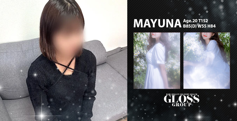 GLOSS 今治（今治デリヘル）
