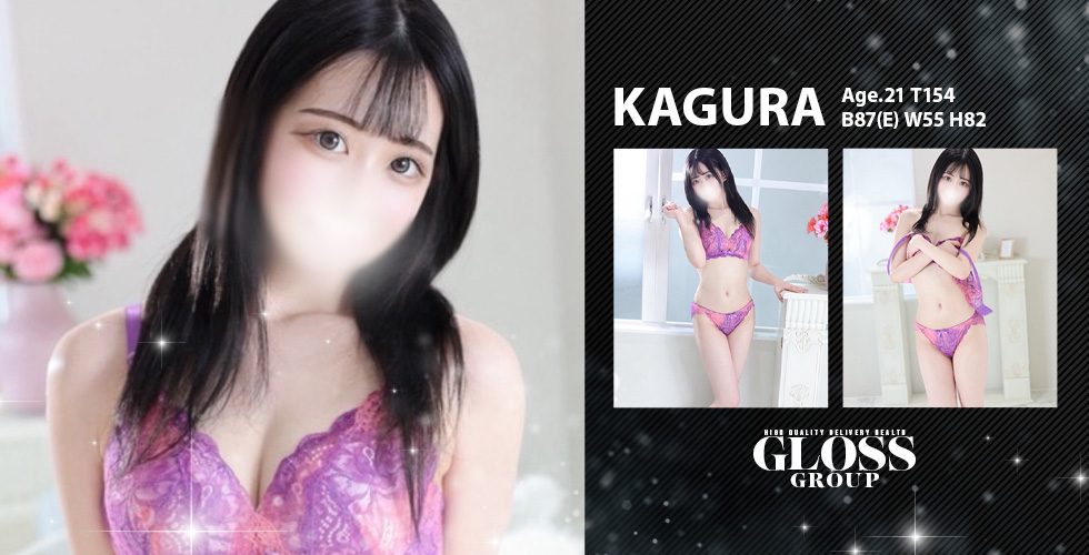 GLOSS 今治（今治デリヘル）