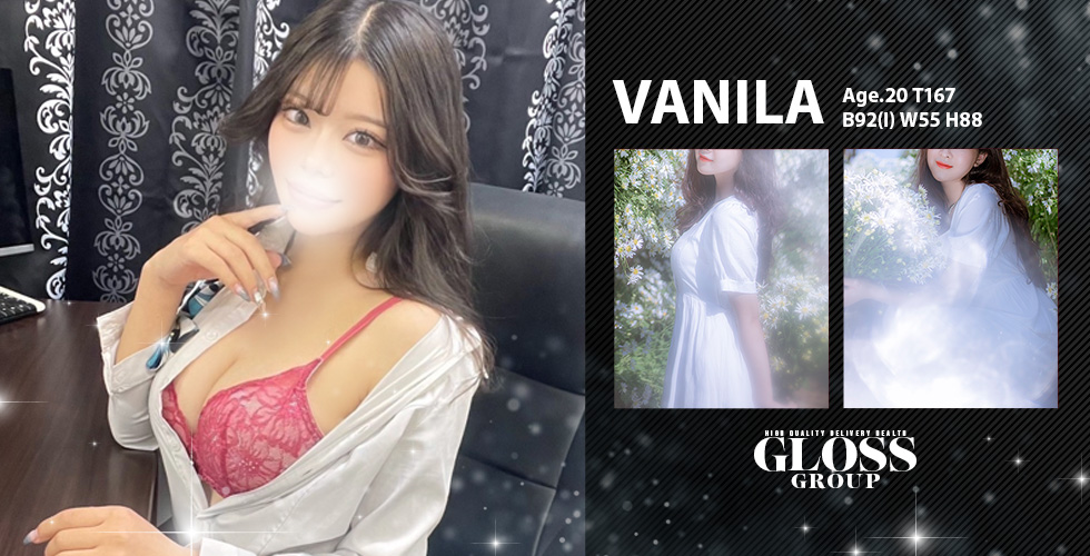 GLOSS 今治（今治デリヘル）
