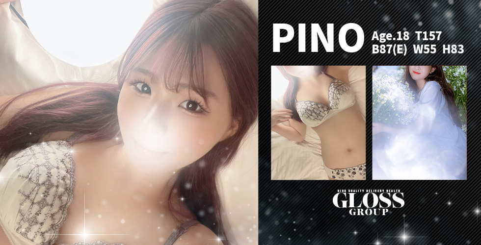 GLOSS 今治（今治デリヘル）