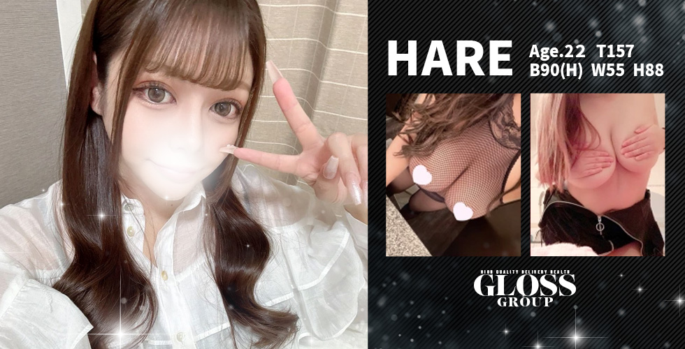 GLOSS 今治（今治デリヘル）