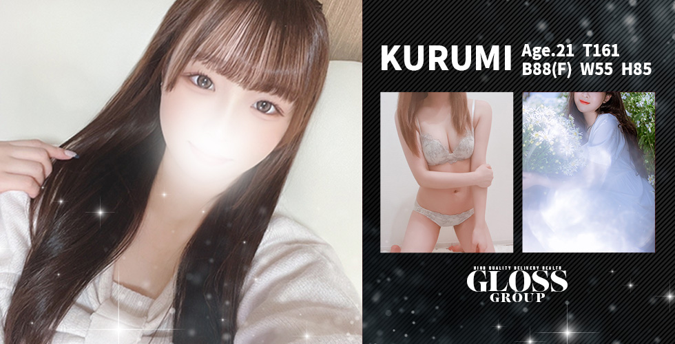 GLOSS 今治（今治デリヘル）