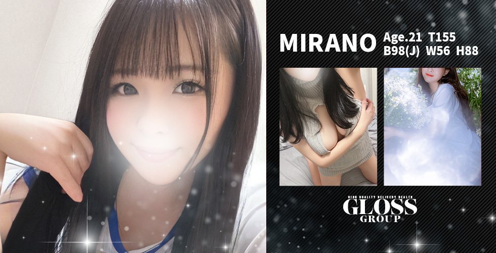 GLOSS 今治（今治デリヘル）