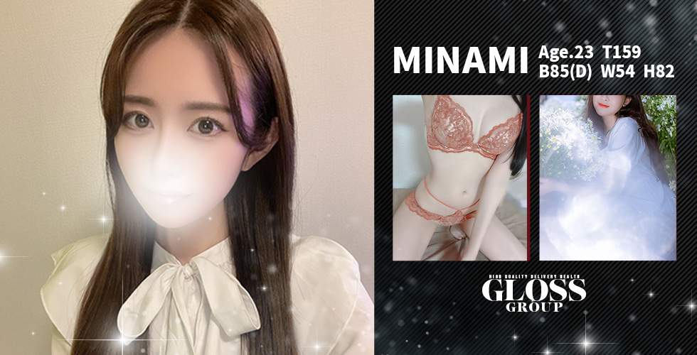 GLOSS 今治(今治デリヘル)