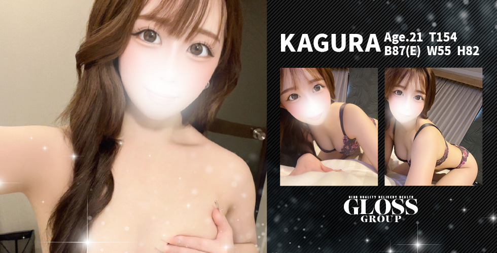 GLOSS 今治（今治デリヘル）