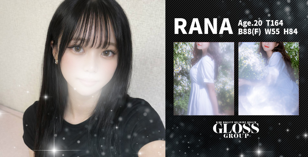 GLOSS 今治（今治デリヘル）