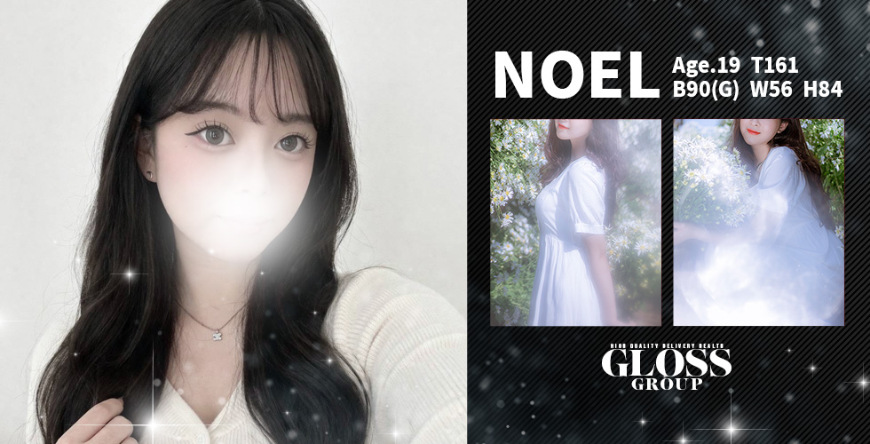 GLOSS 今治（今治デリヘル）