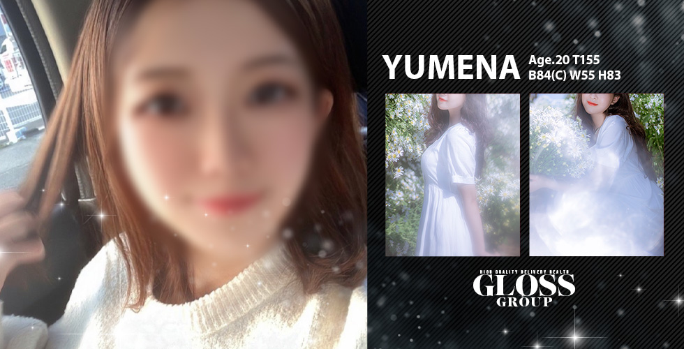 GLOSS 今治（今治デリヘル）