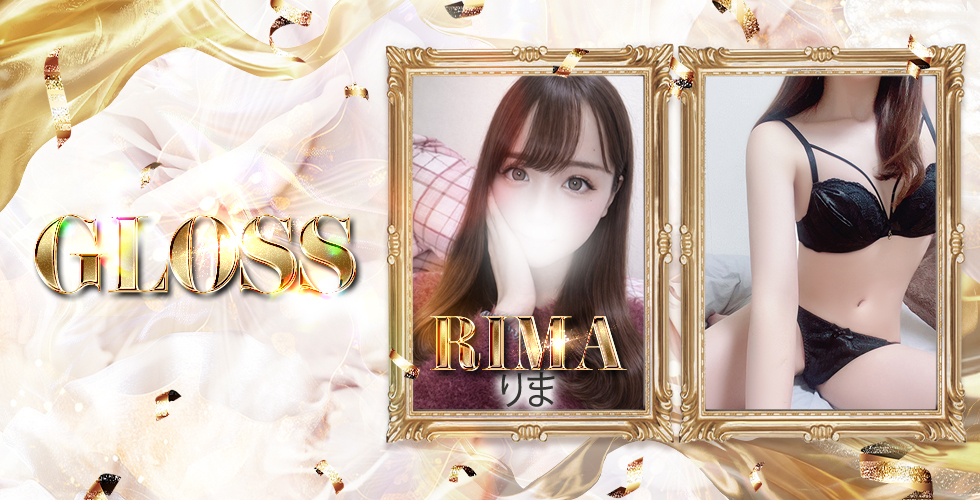 GLOSS 今治(今治デリヘル)