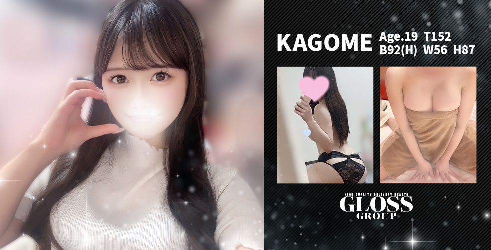 GLOSS 今治（今治デリヘル）