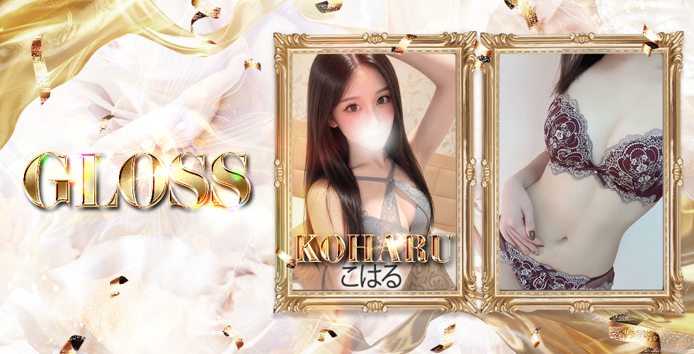 GLOSS 今治(今治デリヘル)
