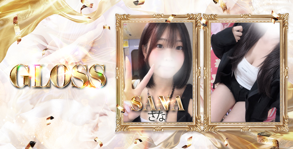 GLOSS 今治(今治デリヘル)