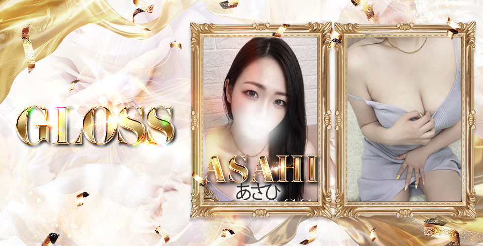 GLOSS 今治(今治デリヘル)