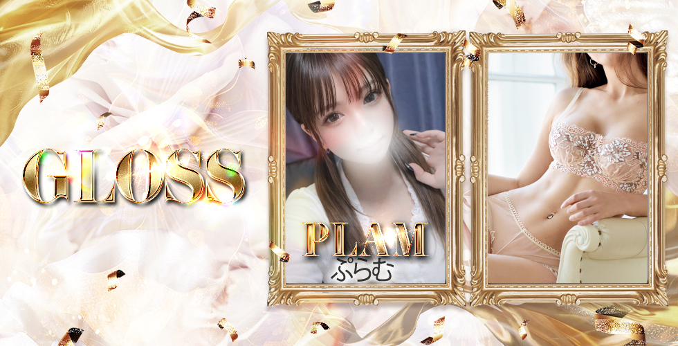 GLOSS 今治(今治デリヘル)