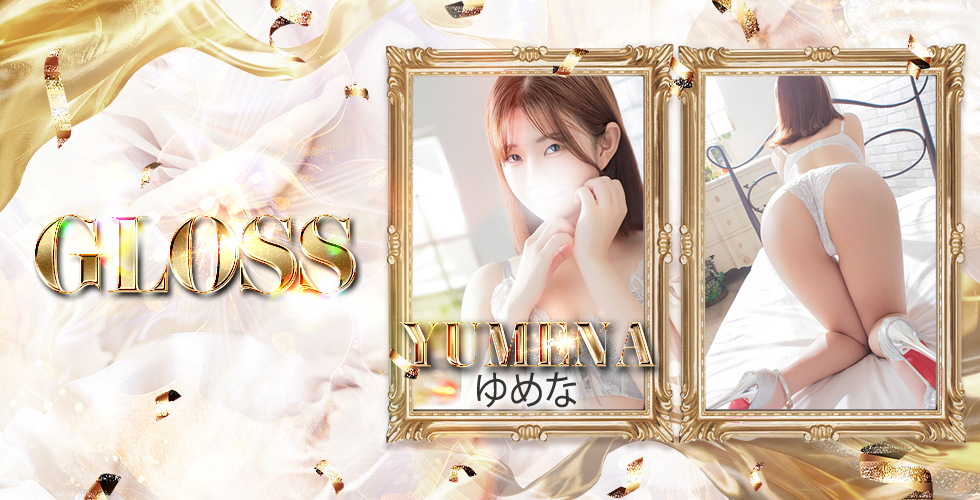 GLOSS 今治（今治デリヘル）