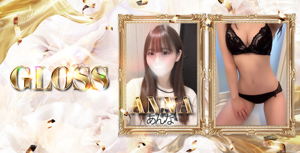 GLOSS 今治(今治デリヘル)