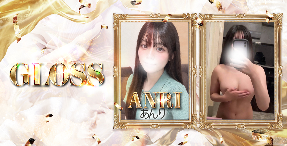 GLOSS 今治(今治デリヘル)