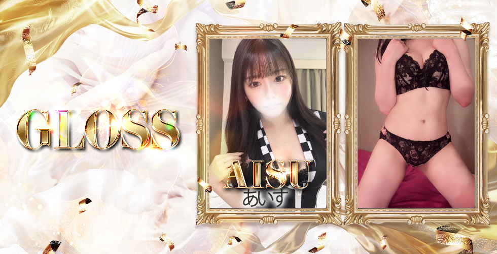 GLOSS 今治(今治デリヘル)