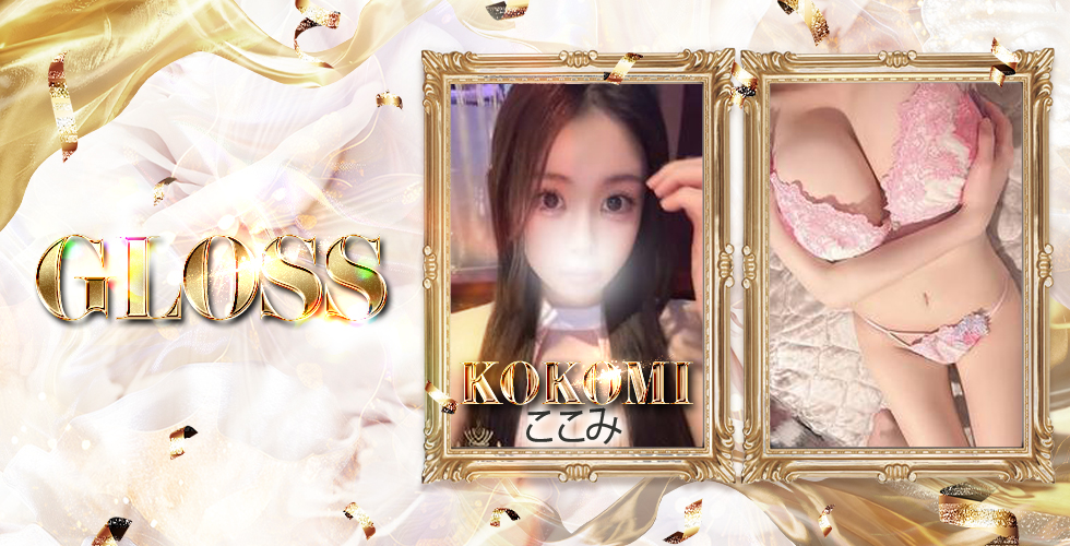 GLOSS 今治(今治デリヘル)
