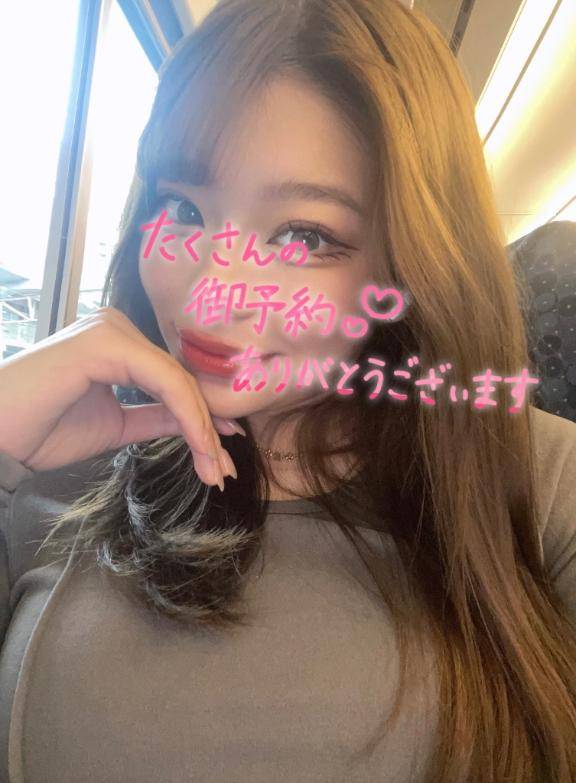 本日から??